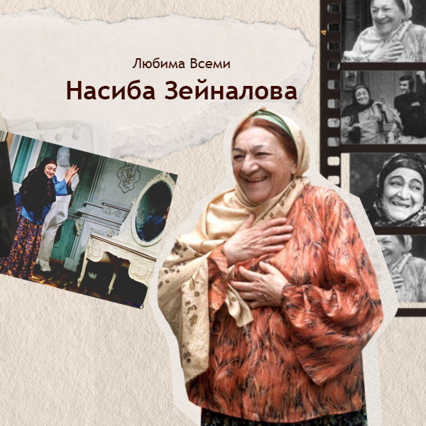 Nasiba_Zeynalova_ru_res