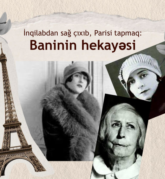 Banin